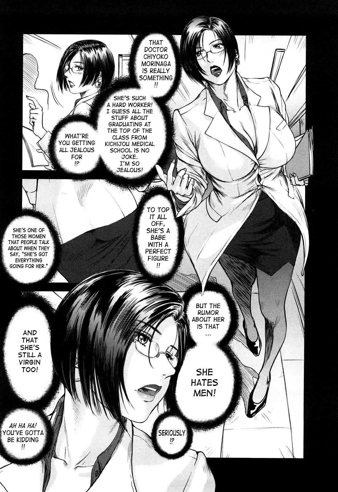 Amai Nyuuin Seikatsu Chapter 3000 Page 4